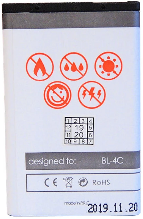Akumuliatorius MAXXIMUS NOK 6100/6300 1250mAh