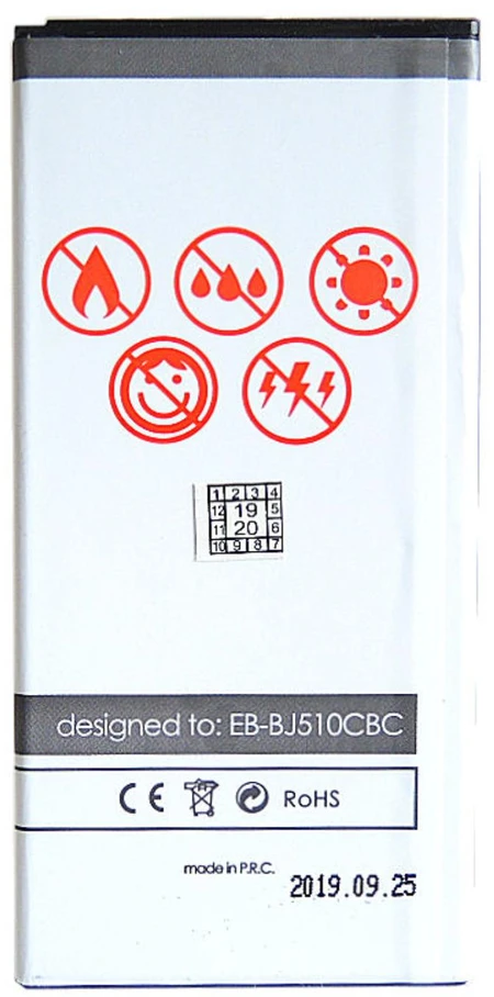 AKUMULIATORIUS MAXXIMUS SAM J5 2900mAh