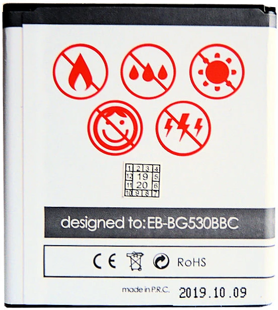 Akumuliatorius MAXXIMUS SAM J5 2900mAh BG530BBC