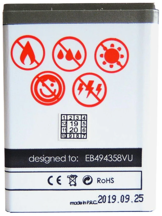 Akumuliatorius MAXXIMUS SAM S5830 1600mAh