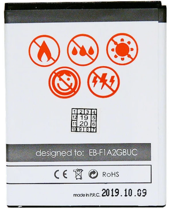BAT. MAXXIMUS SAM i9100 1600 LION