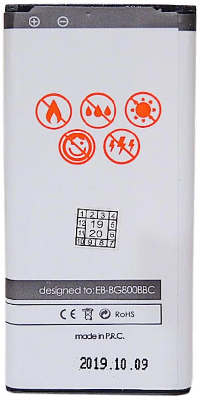 BAT. MAXXIMUS SAM S5 mini 3000 mAh