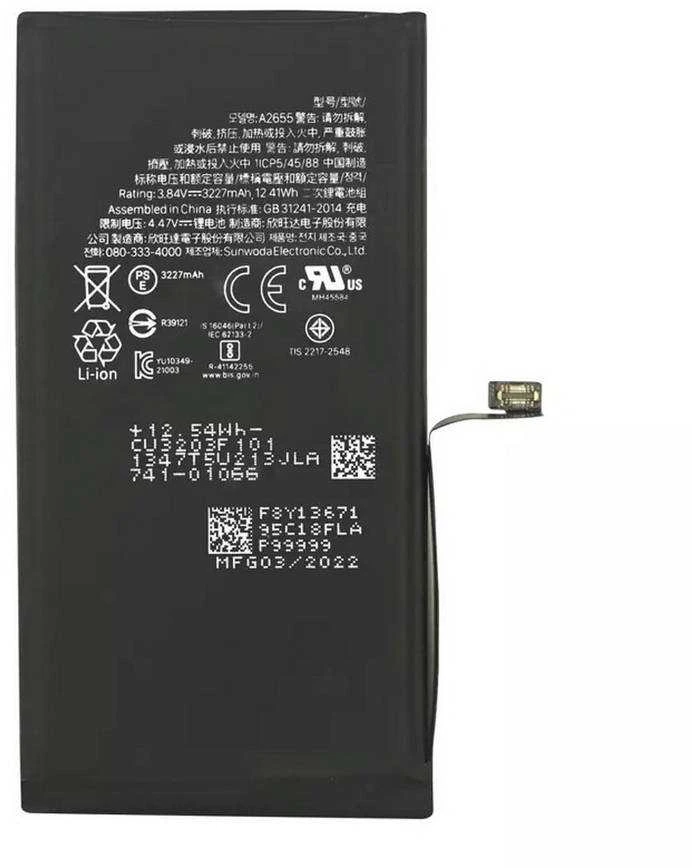 BATTERY APPLE IPHONE 13 3227mAH
