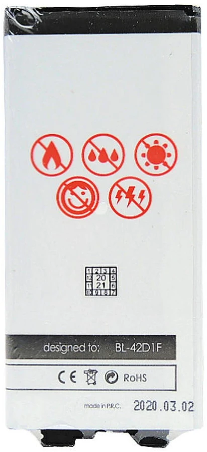BATERIJA MAXXIMUS LG G3 2300mAh