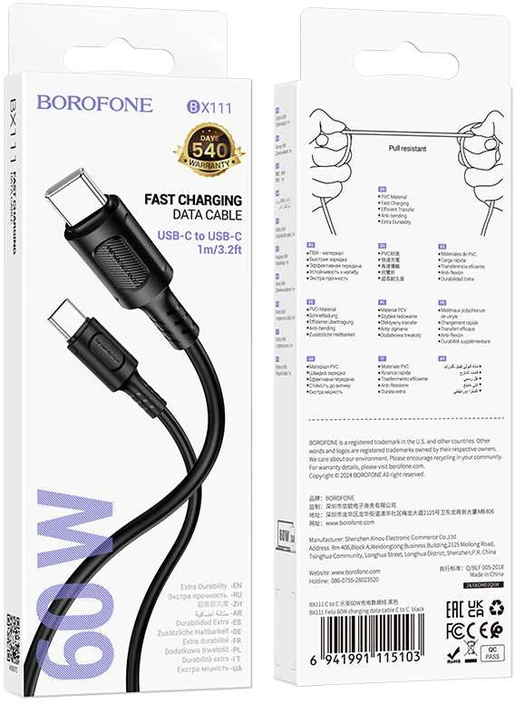 Borofone kabelis BX111 Feliz – Type C į Type C – 60W 3A 1 metras juodos spalvos