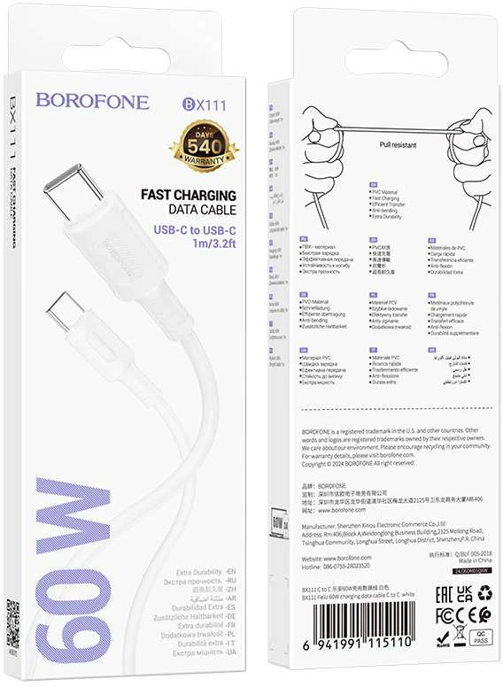 Borofone kabelis BX111 Feliz – Type C į Type C – 60W 3A 1 metras baltos spalvos