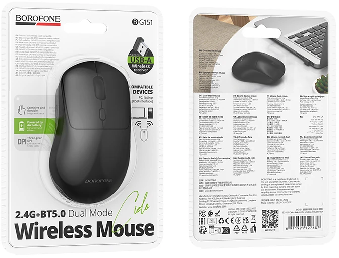Borofone kompiuterinė pelė BG151 belaidė juodos spalvos