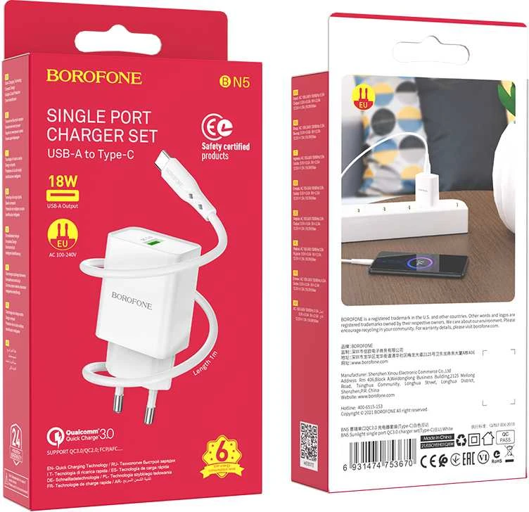 Įkroviklis Borofone BN5 18W USB-A + USB-A to USB-C cable 1.0m baltas
