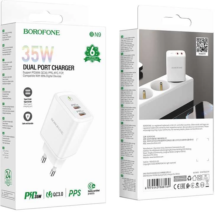 Įkroviklis Borofone BN9 35W 2xUSB-C baltas