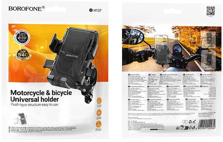 Borofone dviračio laikiklis BH137 Knight, juodos spalvos