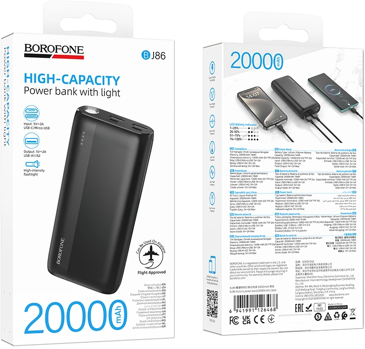Borofone Power Bank 20000mAh BJ86 Victoria – 2xUSB – juodos spalvos