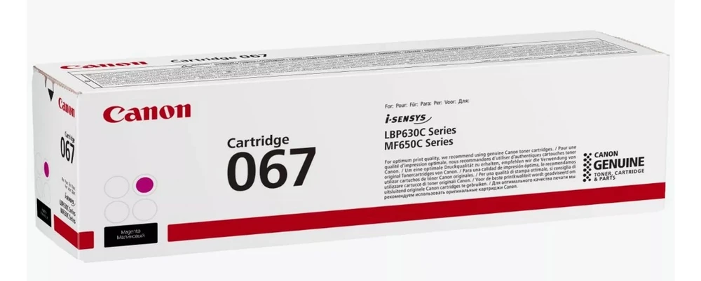 Canon CRG 067 (5100C002) Lazerinė kasetė, Purpurinė