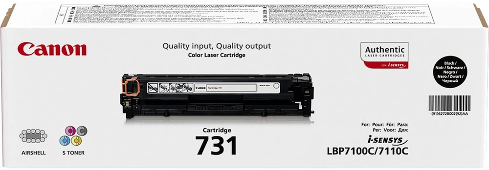 Canon cartridge 731, juodas