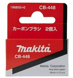 CZ.MAKITA ANGLINIAI ŠEPETĖLIAI KPL. CB-448