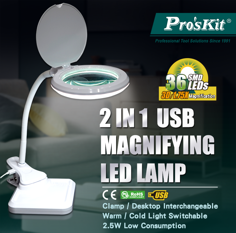 Proskit Darbo šviestuvas maitinamas USB, didinimas 3 dioptrijos, SMD LED 2.5W, Pro’sKit aprašymas - Prekės nuotrauka
