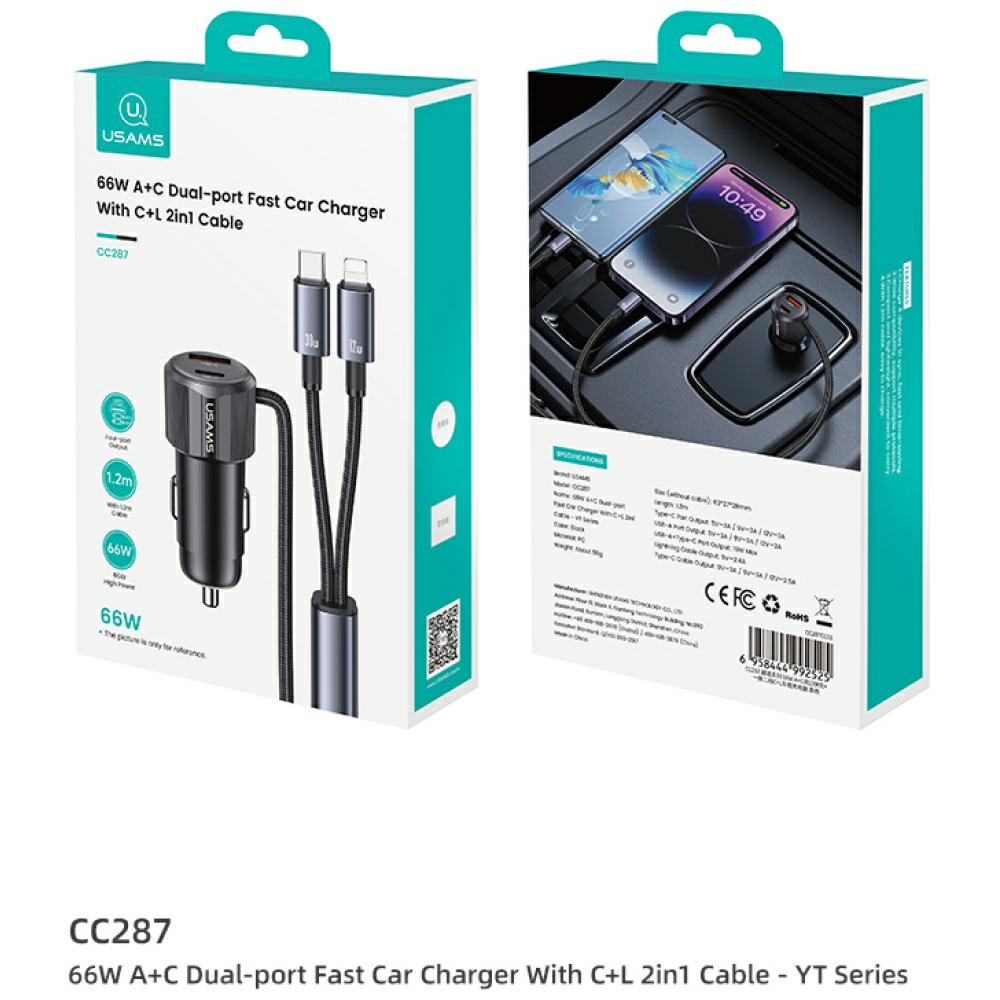 USAMS YT Series CC287 automobilinis įkroviklis 66W 1xUSB-A 1xUSB-C + 2in1 USB-C/Lightning Cable aprašymas - Prekės nuotrauka USAMS YT Series CC287 automobilinis įkroviklis 66W 1xUSB-A 1xUSB-C + 2in1 USB-C/Lightning Cable aprašymas - Prekės nuotrauka