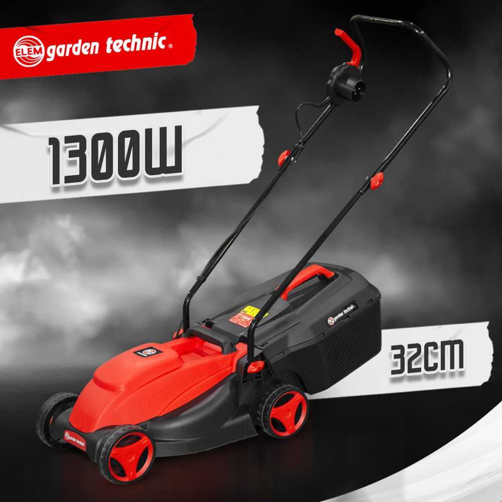 Elektrinė vejapjovė ELEM, 1300 W, 32 cm, 25 l, komplekte žoliapjovė 250 W