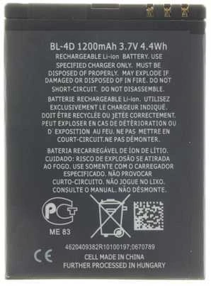 For_Nokia BL-4D baterija skirta Nokia 1200mAh Li-Ion (OEM)