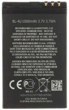For_Nokia BL-4U baterija, skirta Nokia 1000 mAh ličio jonų (OEM)