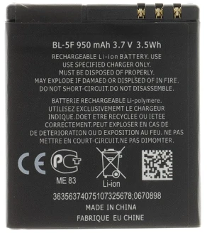 For_Nokia BL-5F Baterija, skirta Nokia 950mAh ličio jonų (OEM)