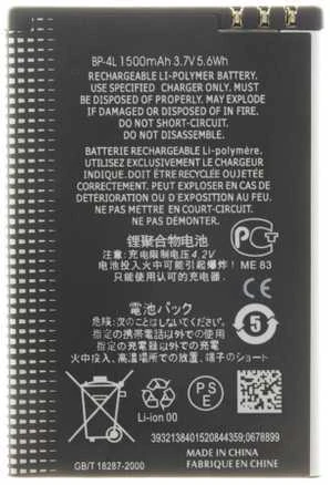 For_Nokia BP-4L Baterija for Nokia 1500mAh Li-Polymer (OEM)