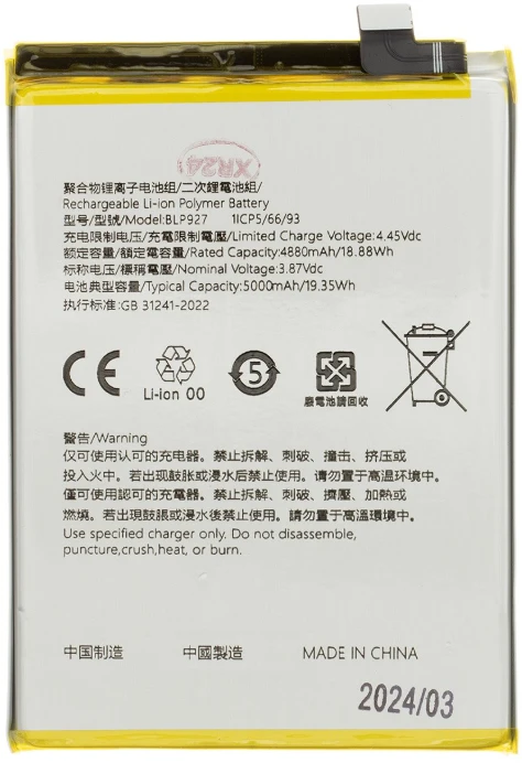 For_Oneplus BLP927 baterija, skirta OnePlus Nord CE 2 Lite 5000mAh ličio jonų (OEM)