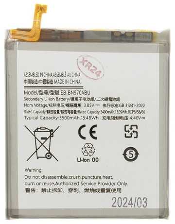 For_Samsung EB-B600BE akumuliatorius, skirtas Samsung Li-Ion 2600mAh (OEM)
