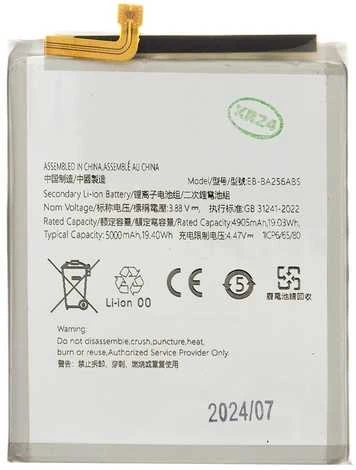 For_Samsung „Samsung EB-BA256ABS/EB-BA546ABY“ ličio jonų 5000 mAh baterija (OEM)