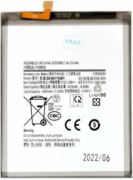 For_Samsung EB-BA715ABY Baterija, skirta Samsung Li-Ion 4500mAh (OEM)