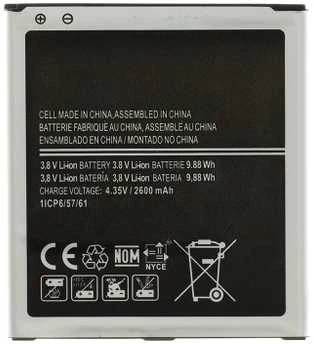 For_Samsung EB-BG530BBE Baterija, skirta Samsung Li-Ion 2600mAh (OEM)
