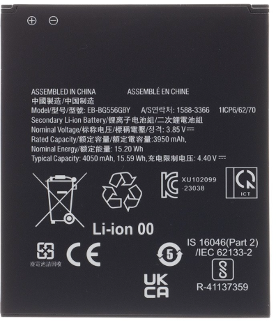 For_Samsung EB-BG556GBY Baterija for Samsung Li-Ion 4050mAh (OEM)