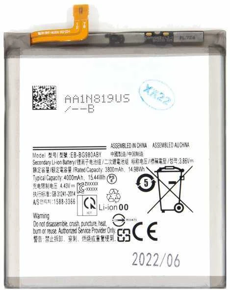 For_Samsung EB-BG980ABU Akumuliatorius Samsung Li-Ion 4000mAh (OEM)