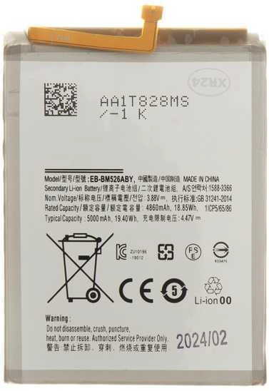 For_Samsung EB-BM526ABY Baterija, skirta Samsung Li-Ion 5000mAh (OEM)