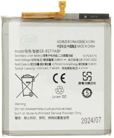 Dėklas For_Samsung EB-BS711ABY Baterija, skirta Samsung Li-Ion 4500mAh (OEM)