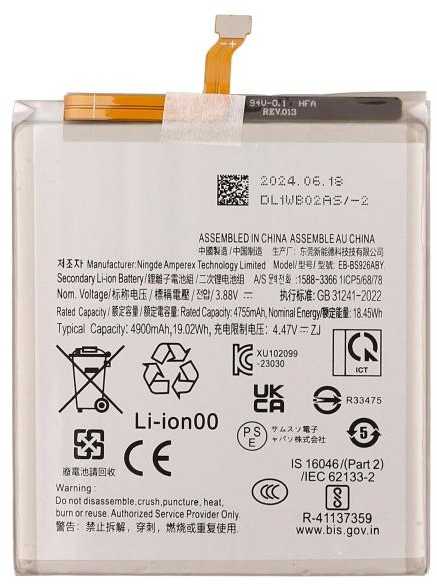 For_Samsung EB-BS926ABY Baterija, skirta Samsung Li-Ion 4900mAh (OEM)
