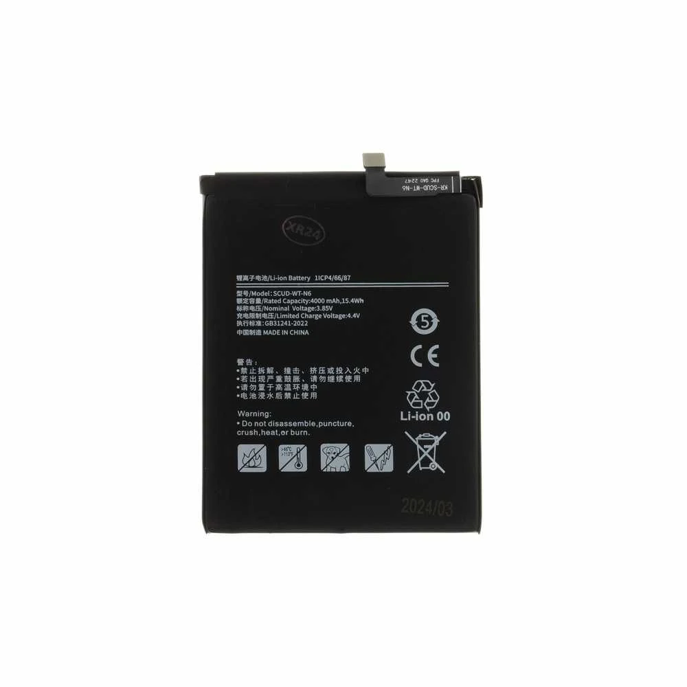 For_Samsung SCUD-WT-N6 baterija, skirta Samsung Li-lon 4000mAh (OEM)