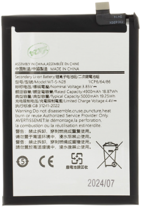 For_Samsung SCUD-WT-S-N28 Baterija skirtas Samsung Li-lon 5000mAh (OEM)