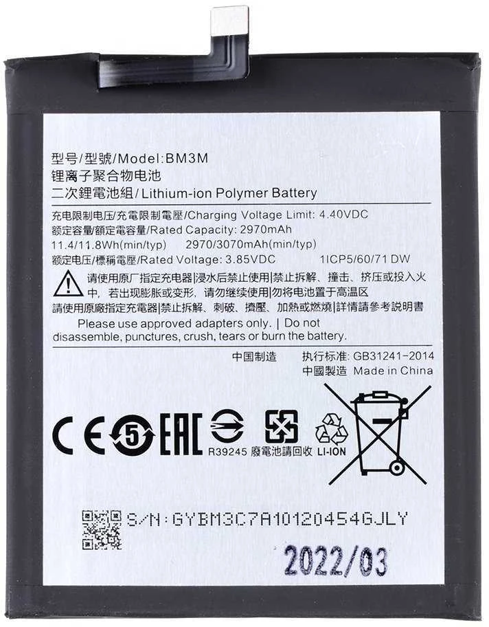 For_Xiaomi BM3M Xiaomi Baterija 3070mAh (OEM)