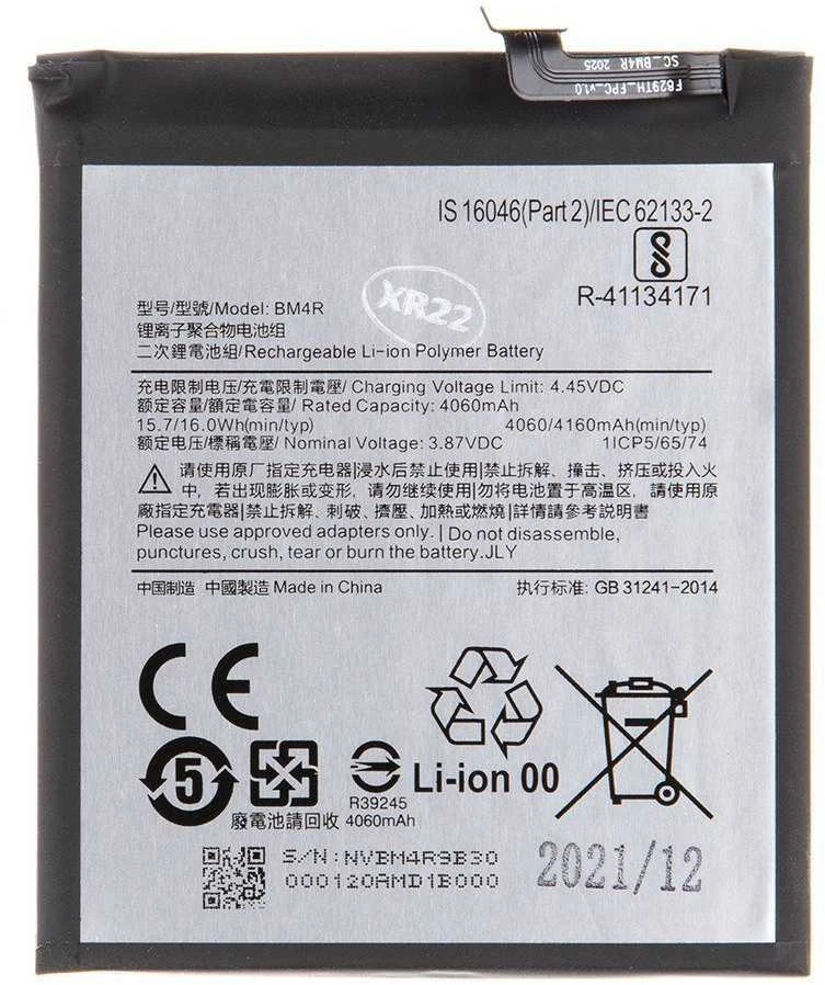 For_Xiaomi BM4R Xiaomi Baterija 4160mAh (OEM)