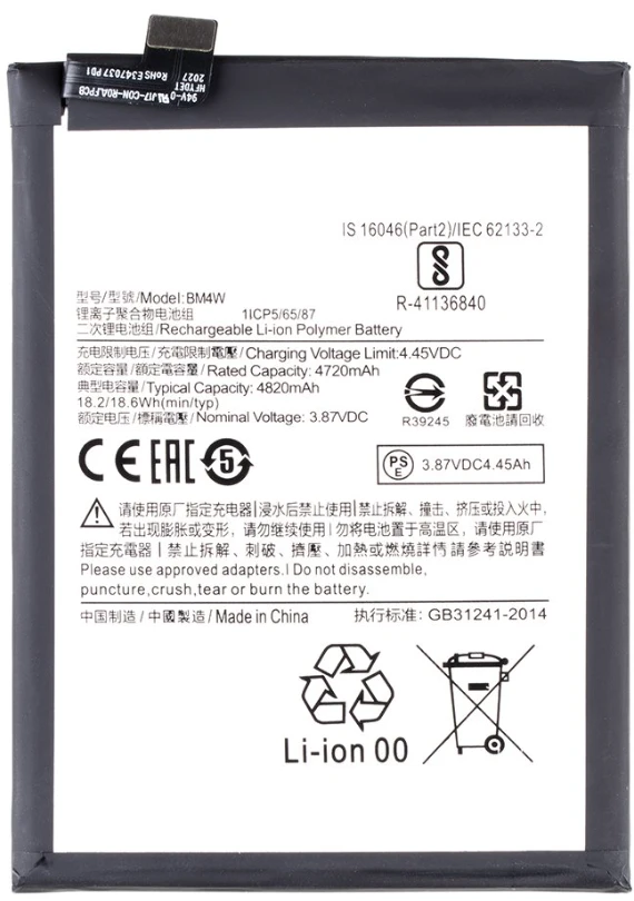 For_Xiaomi BM4W Xiaomi Baterija 4820mAh (OEM)