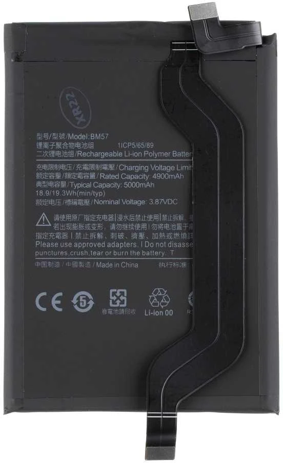 For_Xiaomi BM57 Xiaomi Baterija 5000mAh (OEM)