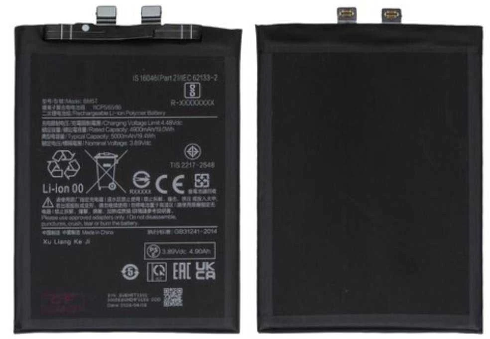 For_Xiaomi BM5T Xiaomi Baterija 5000mAh (OEM)