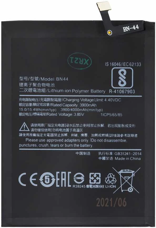 For_Xiaomi BN44 Xiaomi Baterija 4000mAh (OEM)