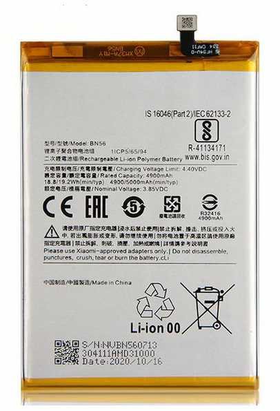 For_Xiaomi BN56 Xiaomi Baterija 5000mAh (OEM)