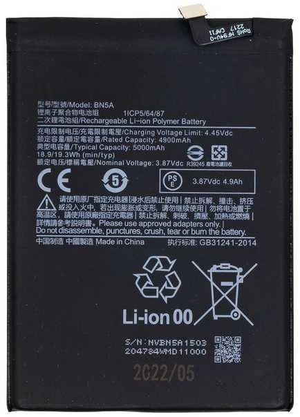 For_Xiaomi BN5A Xiaomi Baterija 5000mAh (OEM)