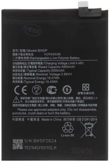For_Xiaomi BN5P Xiaomi Baterija 5000mAh (OEM)