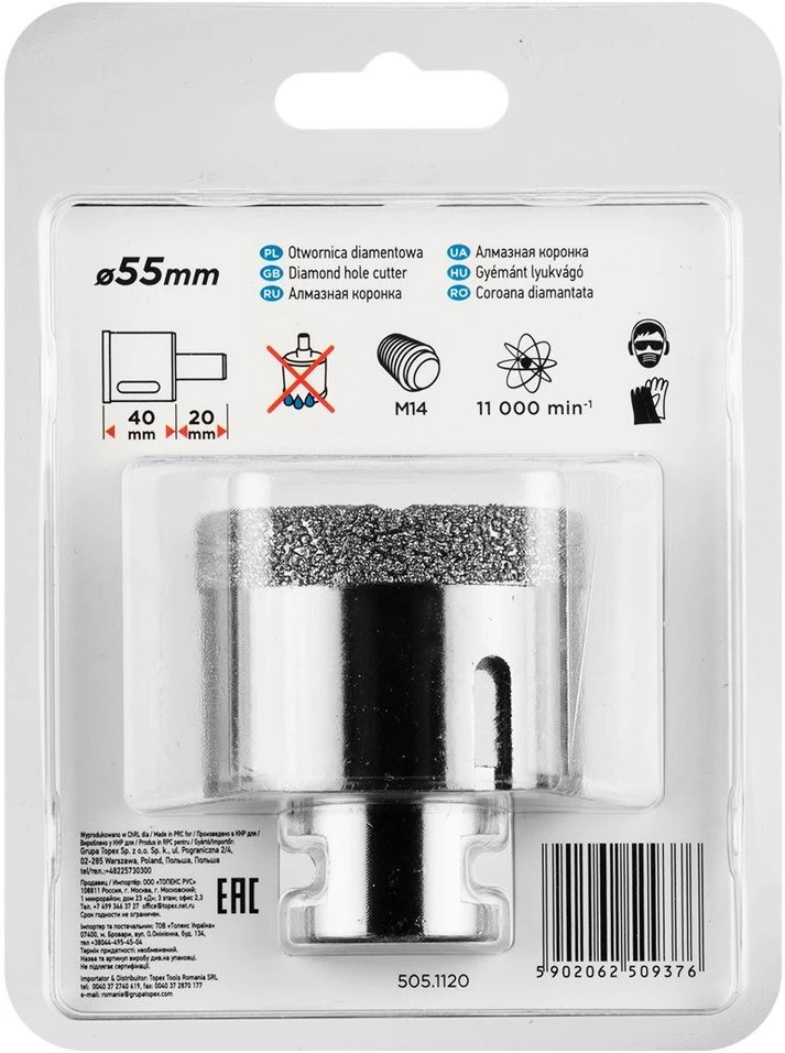 Graphite Grafitas DEIMANTINĖ SKULĖ 55 MM X M14 55H313 GRAFITAS