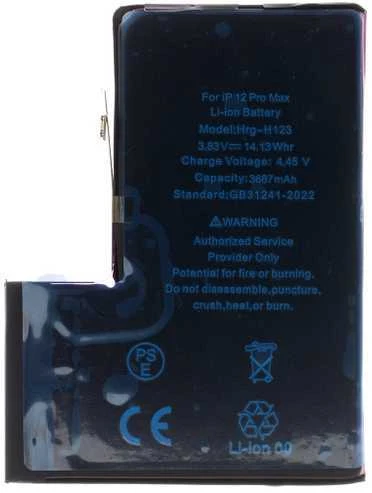 „iPhone 12 Pro Max“ 3687 mAh ličio jonų baterija, atstatyta (urmu)