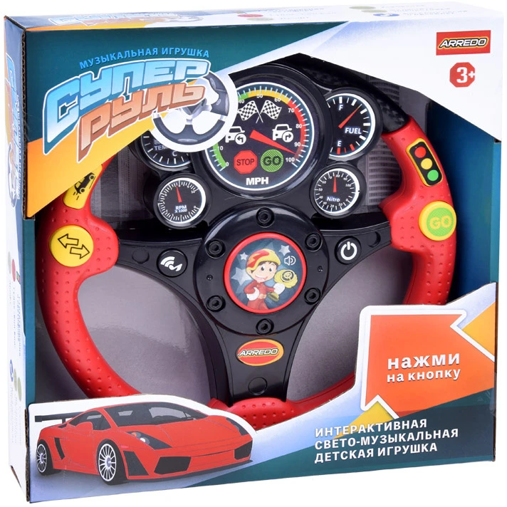 Jokomisiada Interactive steering wheel sound vibration ZA3900