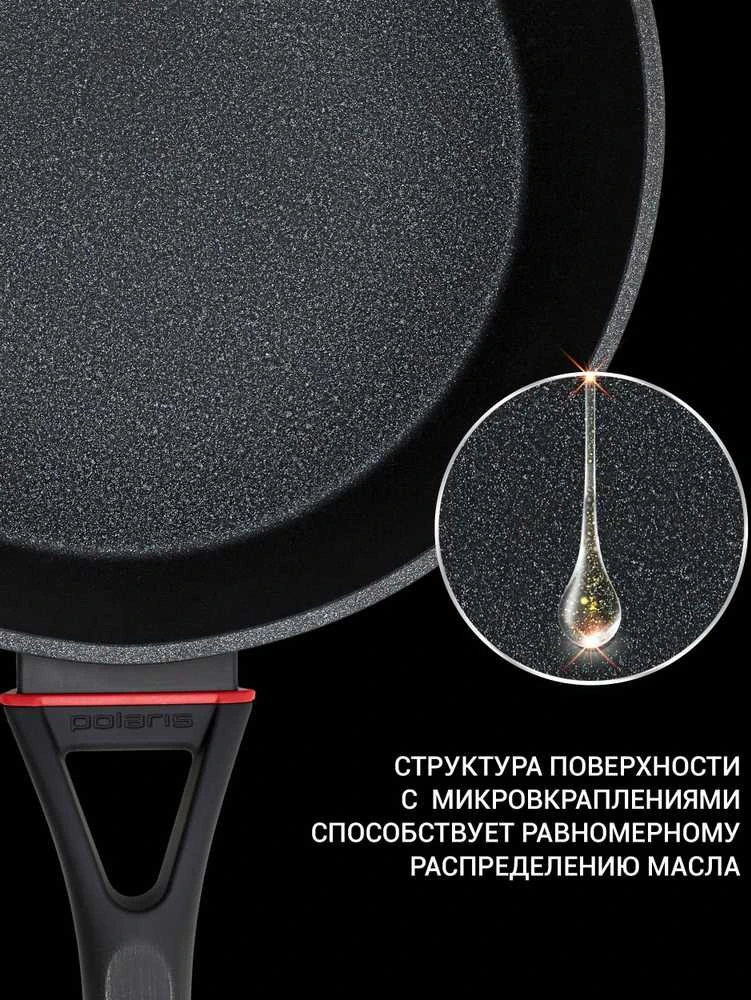 Keptuvė Polaris PRO kolekcija-26FP kaltinis aliuminis, 26 cm